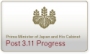 Prime Minister of Japan and his cabinet, Post 3.11 progress