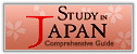 Study Japan