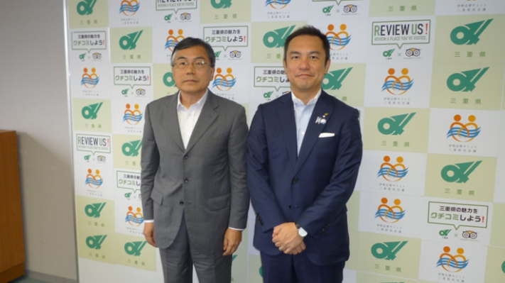 鈴木知事表敬